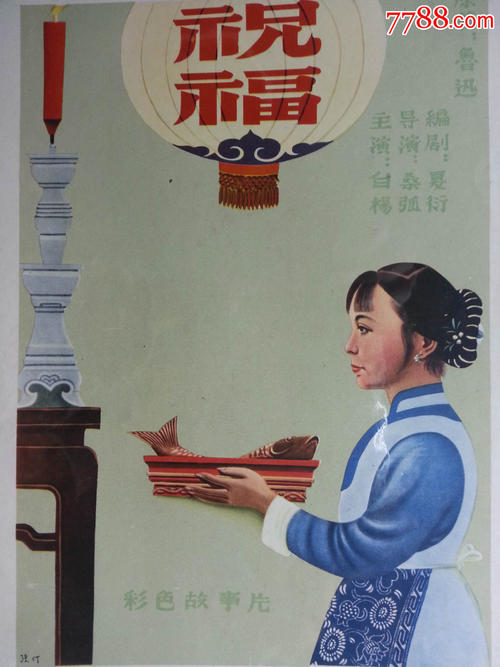 仿制日本桃山学院大学文凭毕业证